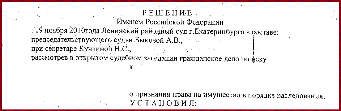 юридическая консультация по жилищному вопросу екатеринбург юридическая консультация по жилищному вопросу екатеринбург